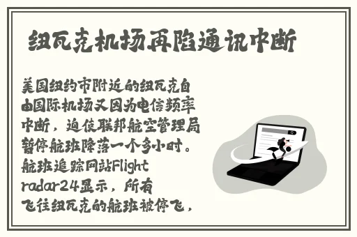 春天下载 rmvb 下载